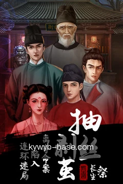 缓存资料