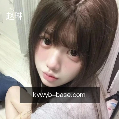 赵琳